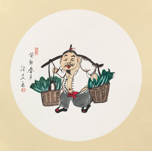 菜农趣.png