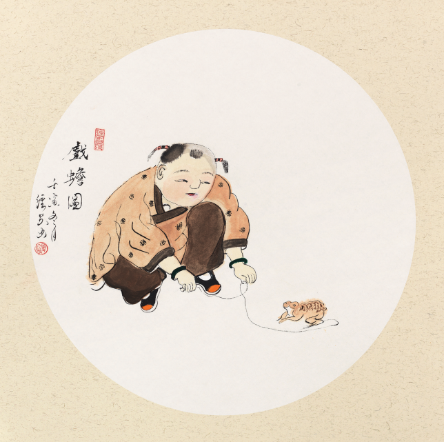 戏蟾图.png